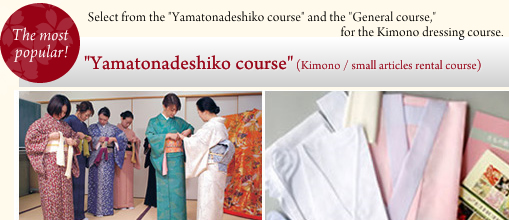 "Yamatonadeshiko course" (Kimono / small articles rental course)