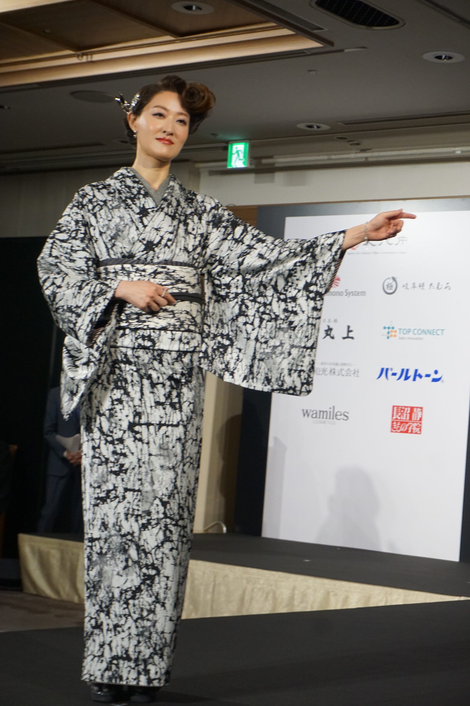 KIMONOISTアワード2025
受賞者　枝並千花さん