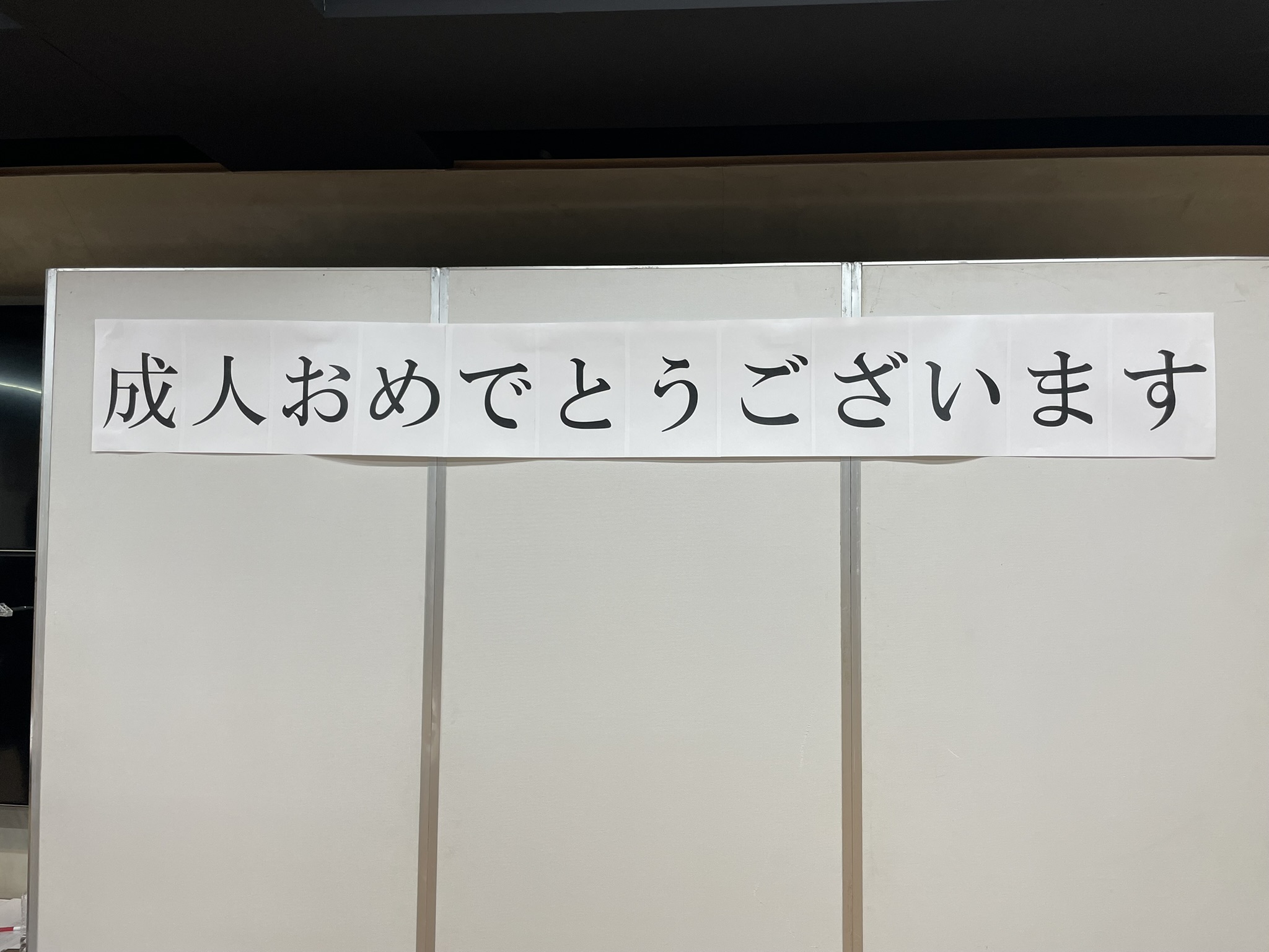 全国から着付師が集結!! 約4,000人の晴れの日を支えた成人式の舞台裏